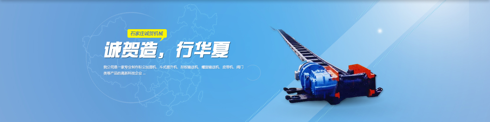 無錫市安博特機(jī)械設(shè)備制造有限公司