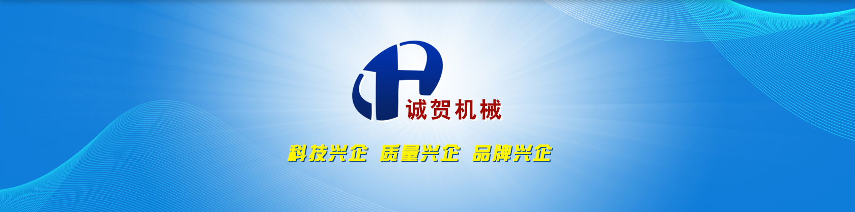 無錫市安博特機(jī)械設(shè)備制造有限公司